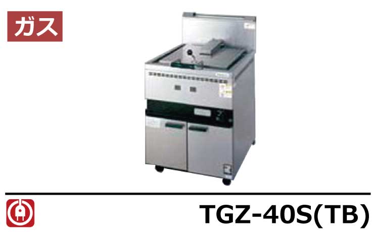 ガス 卓上餃子グリラー N-TCZ-7560GW LP - 1