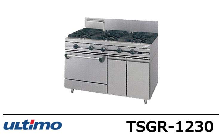 タニコー 業務用ガスレンジ ウルティモシリーズ TSGR-0921 900×600×800 LPガス - 3